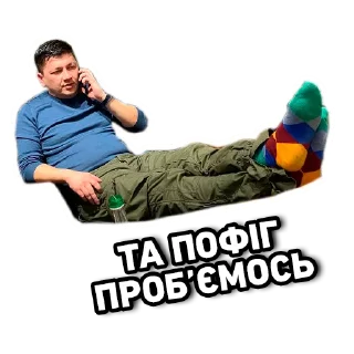 🤪 emoji СЛАВА УКРАЇНІ 🇺🇦 Telegram sticker 10 of 21