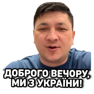 ✌ emoji СЛАВА УКРАЇНІ 🇺🇦 Telegram sticker 17 of 21