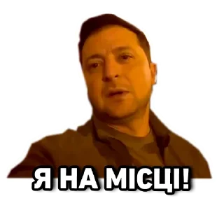 🖐 emoji СЛАВА УКРАЇНІ 🇺🇦 Telegram sticker 7 of 21