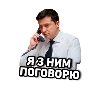 🗣 emoji СЛАВА УКРАЇНІ 🇺🇦 Telegram sticker 6 of 21