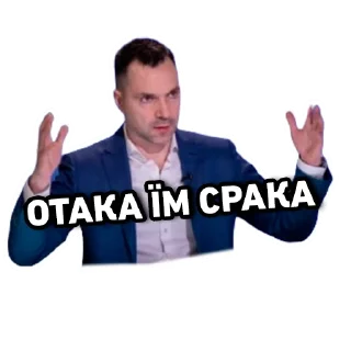 🤬 emoji СЛАВА УКРАЇНІ 🇺🇦 Telegram sticker 4 of 21