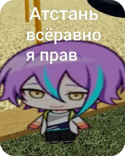 Sticker from Рп Секай Роблокс 😱