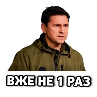 😒 emoji СЛАВА УКРАЇНІ 🇺🇦 Telegram sticker 16 of 21