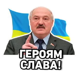 🇺🇦 emoji СЛАВА УКРАЇНІ 🇺🇦 Telegram sticker 12 of 21