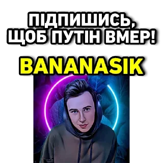 🔥 emoji СЛАВА УКРАЇНІ 🇺🇦 Telegram sticker 20 of 21