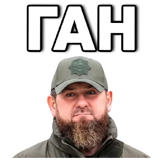 🖕 emoji СЛАВА УКРАЇНІ 🇺🇦 Telegram sticker 19 of 21