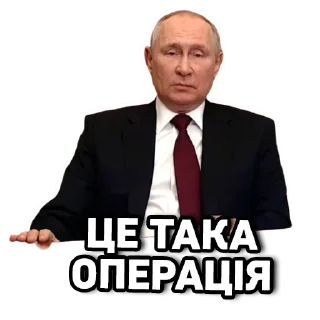 🤦‍♂️ emoji СЛАВА УКРАЇНІ 🇺🇦 Telegram sticker 13 of 21