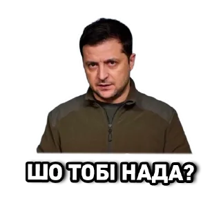 🥴 emoji СЛАВА УКРАЇНІ 🇺🇦 Telegram sticker 8 of 21