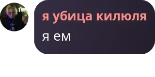 🔥 emoji твари я вас ненавижу Telegram sticker 23 of 48