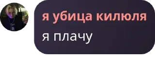 🔗 emoji твари я вас ненавижу Telegram sticker 8 of 48