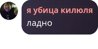 👼 emoji твари я вас ненавижу Telegram sticker 18 of 48