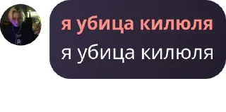 🫑 emoji твари я вас ненавижу Telegram sticker 21 of 48