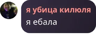 🚶‍♀️ emoji твари я вас ненавижу Telegram sticker 13 of 48
