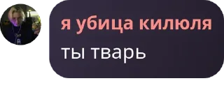 9️⃣ emoji твари я вас ненавижу Telegram sticker 12 of 48