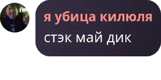 🤵‍♀️ emoji твари я вас ненавижу Telegram sticker 5 of 48