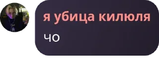 📿 emoji твари я вас ненавижу Telegram sticker 16 of 48