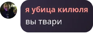 👨‍🏭 emoji твари я вас ненавижу Telegram sticker 9 of 48