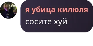 🚴 emoji твари я вас ненавижу Telegram sticker 6 of 48