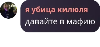 🍘 emoji твари я вас ненавижу Telegram sticker 19 of 48
