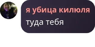🥯 emoji твари я вас ненавижу Telegram sticker 15 of 48