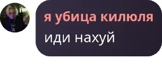 🧑‍🎓 emoji твари я вас ненавижу Telegram sticker 7 of 48