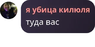 👩 emoji твари я вас ненавижу Telegram sticker 4 of 48