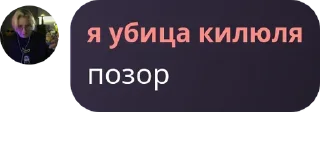 👩 emoji твари я вас ненавижу Telegram sticker 11 of 48