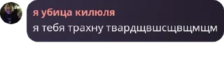 🚴 emoji твари я вас ненавижу Telegram sticker 14 of 48