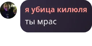 ☘️ emoji твари я вас ненавижу Telegram sticker 22 of 48
