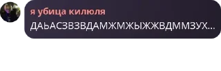 🧞‍♂️ emoji твари я вас ненавижу Telegram sticker 10 of 48