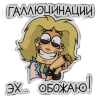 Sticker from Metal Family, Glam (qzzvnt)