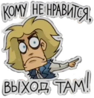 Sticker from Metal Family, Glam (qzzvnt)
