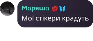 🧑‍🦱 emoji Трешшш Telegram sticker 10 of 61