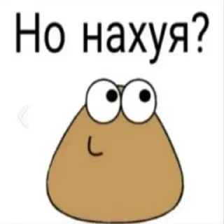Sticker from Пак аутиста(@vfmlex)
