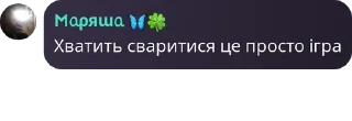 🧝 emoji Трешшш Telegram sticker 17 of 61