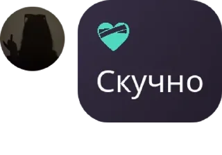 💪 emoji Трешшш Telegram sticker 3 of 61