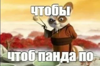 Sticker from Пак аутиста(@vfmlex)