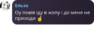 ☝️ emoji Трешшш Telegram sticker 23 of 61