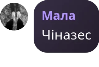 🧱 emoji Трешшш Telegram sticker 5 of 61