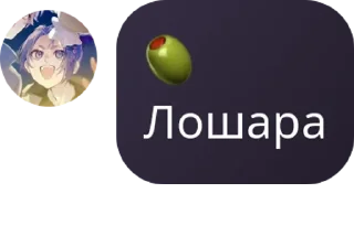 🏈 emoji Трешшш Telegram sticker 16 of 61