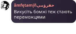 🧉 emoji Трешшш Telegram sticker 22 of 61