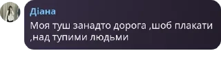 👍 emoji Трешшш Telegram sticker 15 of 61