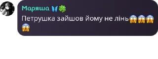 😱 emoji Трешшш Telegram sticker 13 of 61