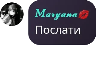 🍡 emoji Трешшш Telegram sticker 4 of 61