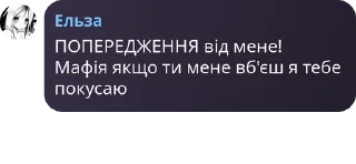 🙍‍♀️ emoji Трешшш Telegram sticker 21 of 61