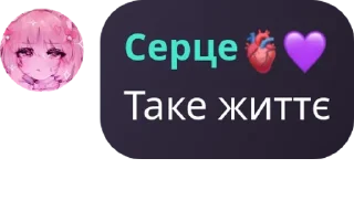 🇺🇬 emoji Трешшш Telegram sticker 9 of 61