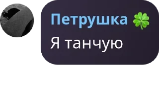 🧑‍❤️‍🧑 emoji Трешшш Telegram sticker 11 of 61