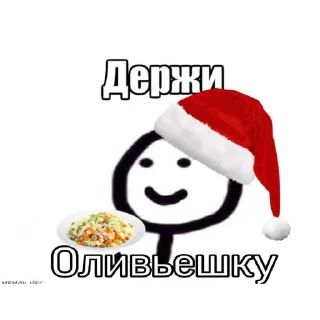 Sticker from Ты кто?