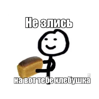 Sticker from Ты кто?