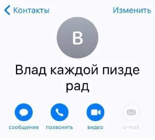Sticker from пикчи